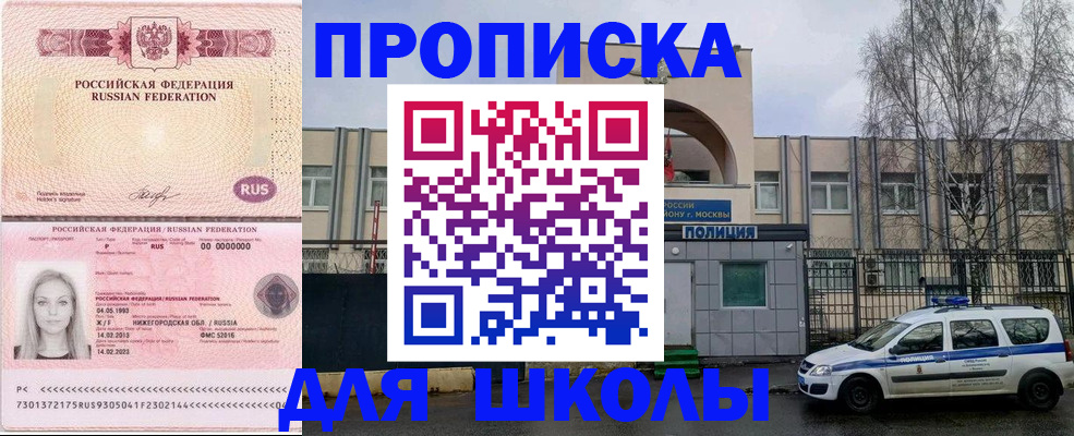 миграционный учет в Трубчевске
